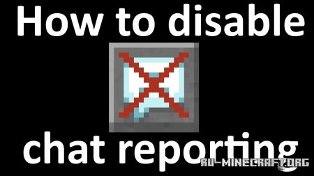 Скачать No Chat Reports для Minecraft 1.19.2