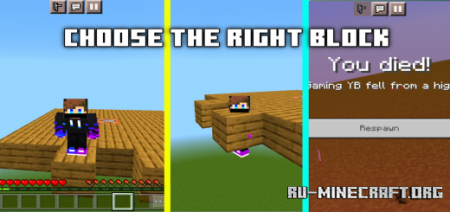 Скачать Choose The Right Block для Minecraft PE