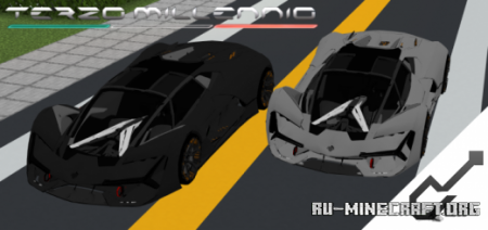 Скачать Lamborghini Terzo Millennio для Minecraft PE 1.19