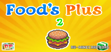 Скачать Foods Plus 2 для Minecraft PE 1.19