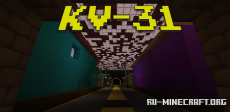 Скачать Backrooms kv-31 для Minecraft
