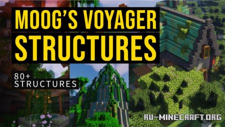 Скачать Voyager Structures для Minecraft 1.19.2