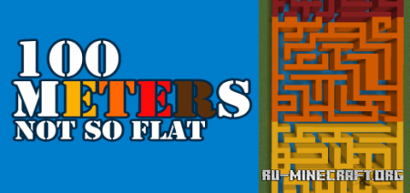 Скачать 100 Meters Not So Flat - Labyrinth для Minecraft PE