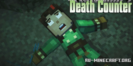 Скачать Death Counter для Minecraft 1.19.2