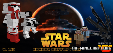 Скачать Star Wars Armory - Supply Pack Add-o для Minecraft PE 1.19