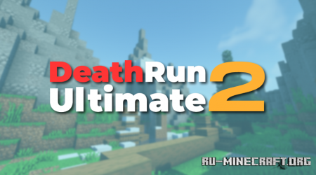Скачать DeathRun: Ultimate II для Minecraft