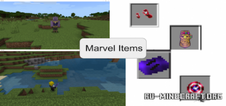 Скачать Marvel Items Addon для Minecraft PE 1.19