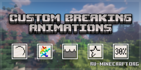 Скачать 25 Custom Breaking Animation (Better Destroy Progress) для Minecraft PE 1.19