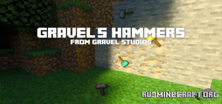 Скачать Gravel's Hammers для Minecraft PE 1.19