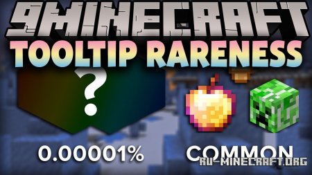 Скачать Tooltip Rareness для Minecraft 1.19.2