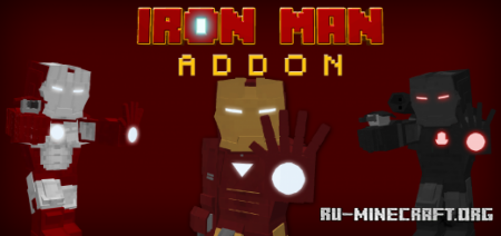 Скачать Iron Man Add-on для Minecraft PE 1.19