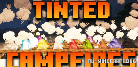 Скачать Tinted Campfires для Minecraft 1.19.2