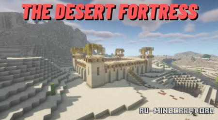 Скачать The Desert Fortress by Nordic Studios для Minecraft