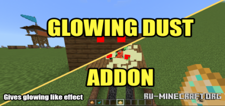 Скачать Glow Dust - Glowing Effect для Minecraft PE 1.19
