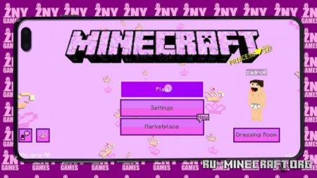 Скачать Princess для Minecraft PE 1.19