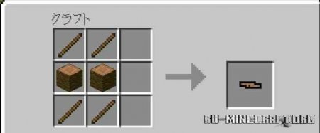 Скачать Magical BroomStick Addon для Minecraft PE 1.19