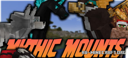 Скачать Mythic Mounts для Minecraft 1.19.2