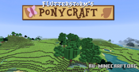 Скачать Flutterstorm’s PonyCraft Resource Pack для Minecraft 1.19