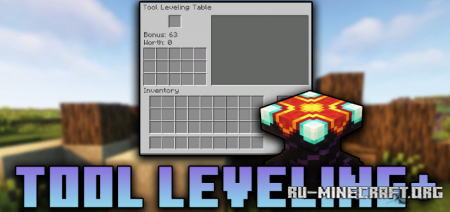 Скачать Tool Leveling для Minecraft 1.19.2