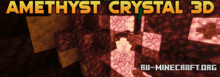 Скачать Amethyst Crystal 3D Resource Pack для Minecraft 1.19