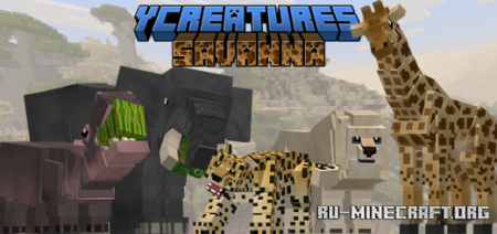 Скачать yCreatures Savanna - Savanna Secrets для Minecraft PE 1.19