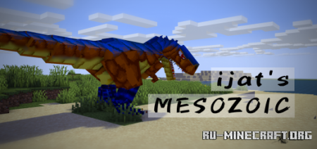 Скачать Ijat's Mesozoic для Minecraft PE 1.19
