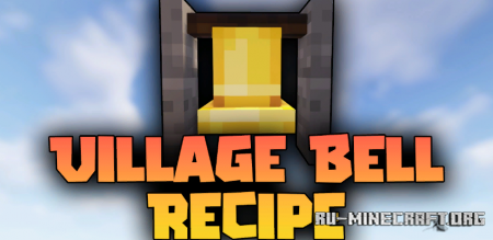 Скачать Village Bell Recipe для Minecraft 1.19.2