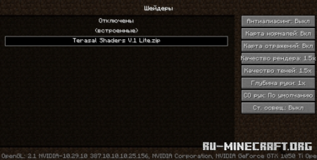 Скачать Optifine HD для Minecraft 1.19.2