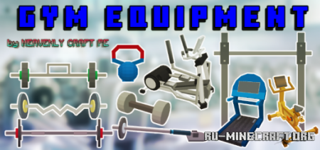 Скачать Gym Equipment Add-On для Minecraft PE 1.19