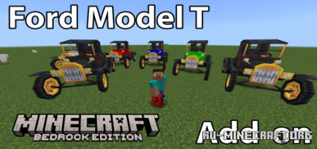  Ford Model T Car  Minecraft PE 1.19
