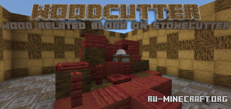 Скачать Woodcutter - Wood Related Stuff on a Stonecutter для Minecraft PE 1.19