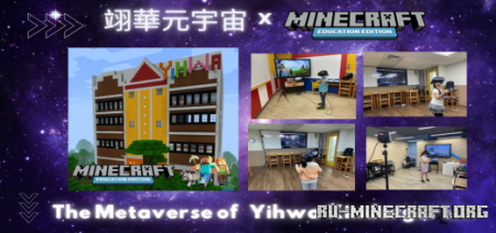 Скачать Yihwa Kindergarten in Taiwan для Minecraft PE