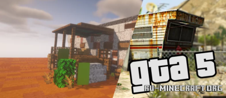 Скачать Trevor's house from GTA 5 для Minecraft