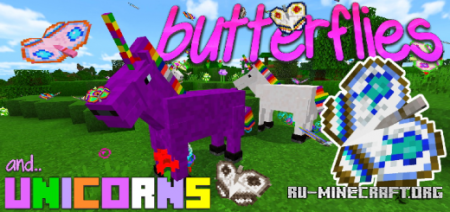 Скачать Unicorns and Butterflies для Minecraft PE 1.19