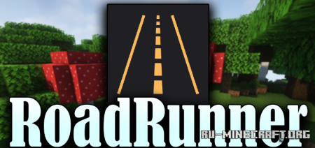Скачать RoadRunner для Minecraft 1.16.5