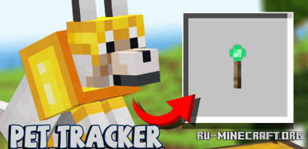 Скачать Pet Tracker для Minecraft 1.19.2
