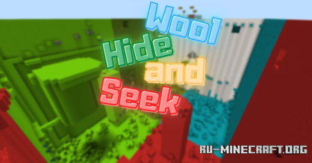 Скачать Wool Hide and Seek для Minecraft