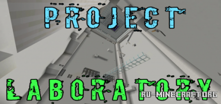 Скачать Project Laboratory для Minecraft PE