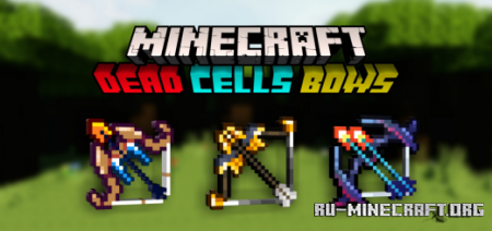 Скачать Dead Cells Bows для Minecraft PE 1.19