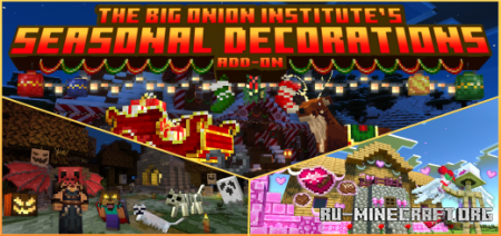 Скачать Seasonal Decorations V4.5 (Christmas, Halloween, and more) для Minecraft PE 1.19