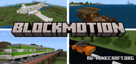 Скачать BlockMotion - Moving Buildings для Minecraft PE 1.19