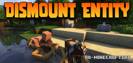 Скачать Dismount Entity для Minecraft 1.19.3