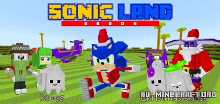 Скачать Sonic Land Add-on для Minecraft PE 1.18