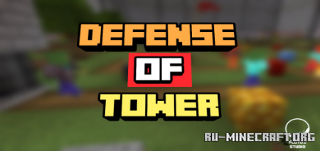 Скачать Defense Of Tower Official By Pluto'z Studio для Minecraft PE