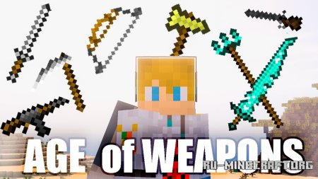 Скачать Age of Weapons для Minecraft 1.19.2