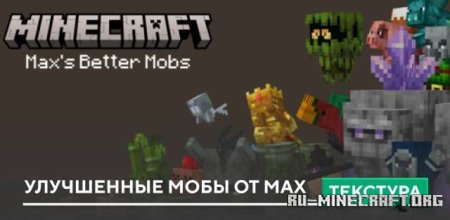     Max  Minecraft PE 1.19