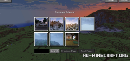 Скачать Panorama для Minecraft 1.19.3