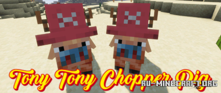 Скачать Tony Tony Chopper Pig Resource Pack для Minecraft 1.19