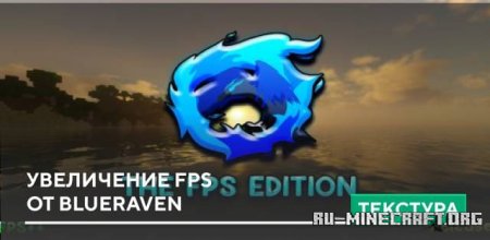   FPS  BlueRaven  Minecraft PE 1.19