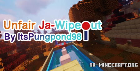Скачать Unfair Ja-Wipeout для Minecraft